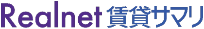 Realnet賃貸サマリ